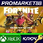 ⭐ Fortnite - Golden Tactical Pack UK XBOX One / Xbox Se