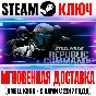 Star Wars: Republic Commando Steam Key Global +Bonus