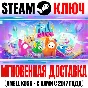 Fall Guys: Ultimate Knockout Steam Key Global +Bonus
