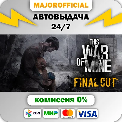 This War of Mine АВТОДОСТАВКА Steam GIFT