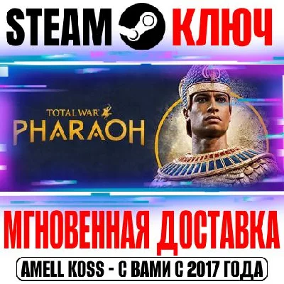 Total War: Pharaoh + Dynasties Steam Key RU+CIS +Bonus