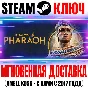 Total War: Pharaoh + Dynasties Steam Key RU+CIS +Bonus