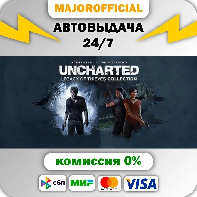 UNCHARTED™: Legacy of Thieves Collection Auto Steam GIF