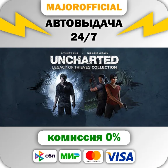 UNCHARTED™: Legacy of Thieves Collection Auto Steam GIF