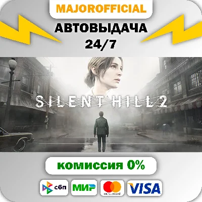 SILENT HILL 2 - Digital Deluxe АВТОДОСТАВКА Steam GIFT