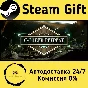 🚀 The Golden Retreat 🤖 Steam Gift RU + other ⚡ AUTO