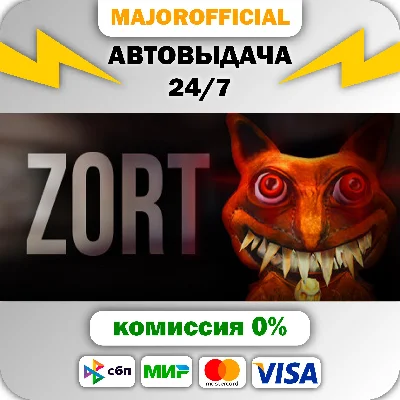 ZORT АВТОДОСТАВКА Steam GIFT