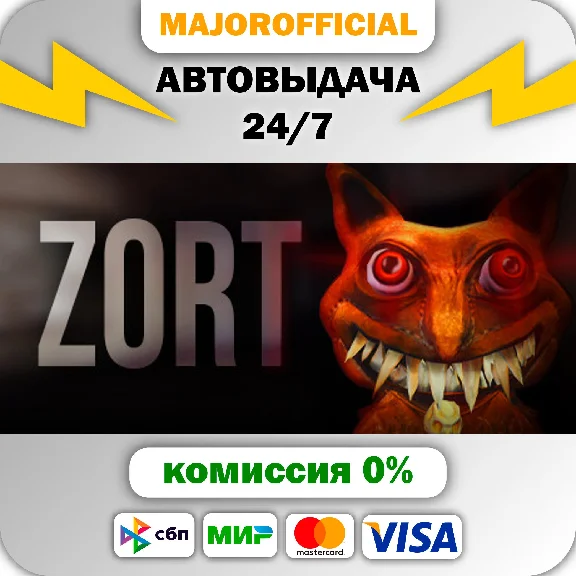 ZORT АВТОДОСТАВКА Steam GIFT