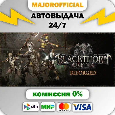 Blackthorn Arena: Reforged Auto Steam GIFT