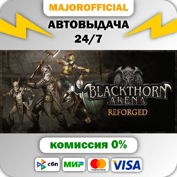 Blackthorn Arena: Reforged Auto Steam GIFT