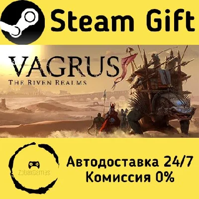 🚀 Vagrus - The Riven Realms 🤖 Steam Gift AUTO
