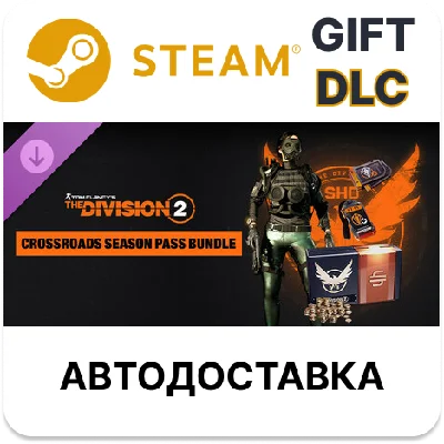 The Division 2 Crossroads Season Pass Bundle Steam DLC