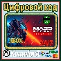 🌍 Mass Effect издание Legendary XBOX КЛЮЧ 🔑 + GIFT 🎁