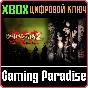 ONIMUSHA 2: SAMURAI´S DESTINY XBOX КЛЮЧ/КОД