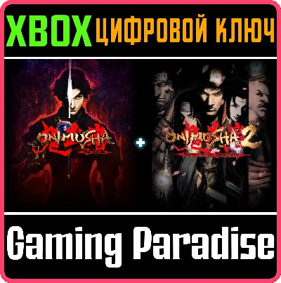 НАБОР ONIMUSHA 1+2 XBOX КЛЮЧ/КОД