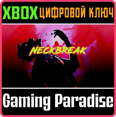 NECKBREAK XBOX KEY/CODE