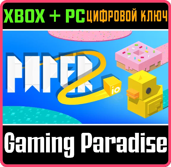 PAPER IO 2 XBOX + PC (WIN) KEY/CODE