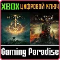 ELDEN RING SHADOW OF THE ERDTREE EDITION XBOX KEY/CODE