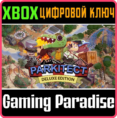 PARKITECT: DELUXE EDITION XBOX KEY/CODE