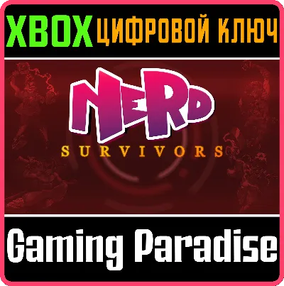 NERD SURVIVORS XBOX KEY/CODE