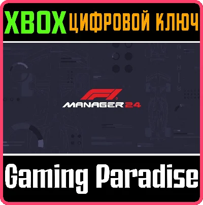 F1® MANAGER 2024 XBOX KEY/CODE