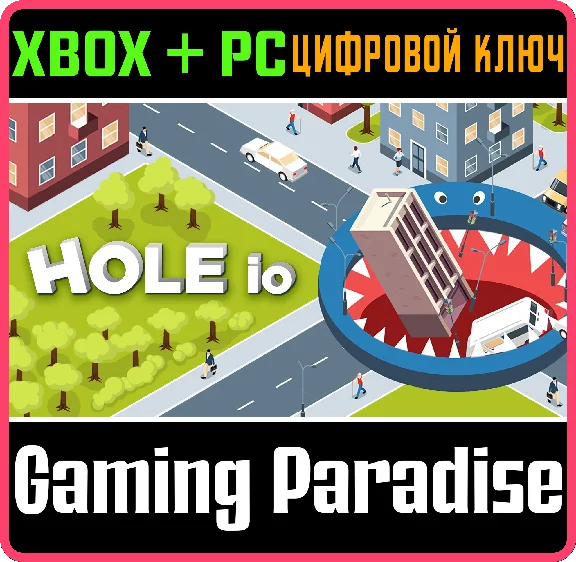 HOLE IO XBOX + PC (WIN) KEY/CODE