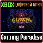 LUXOR EVOLVED XBOX KEY/CODE