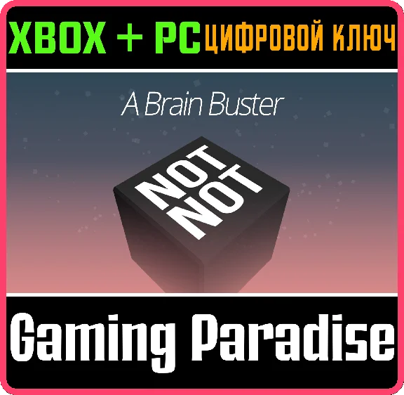 NOT NOT - A BRAIN BUSTER XBOX + PC (WIN) КЛЮЧ/КОД