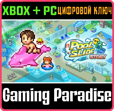 POOL SLIDE STORY XBOX + PC (WIN) KEY/CODE