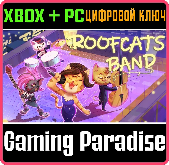 ROOFCATS BAND - SUIKA STYLE XBOX + PC (WIN) KEY/CODE