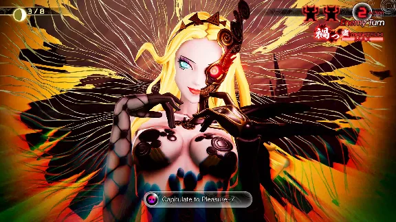 SHIN MEGAMI TENSEI V: VENGEANCE DIGITAL DELUXE EDITION