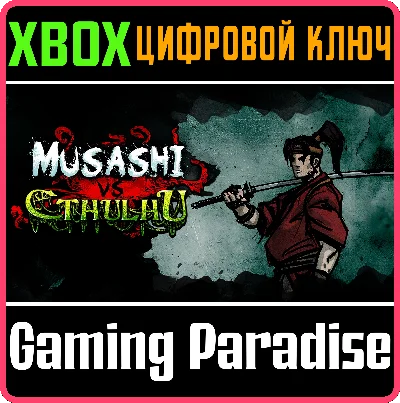 MUSASHI VS CTHULHU XBOX KEY/CODE