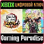DEMON SLAYER -KIMETSU NO YAIBA- SWEEP THE BOARD! XBOX К