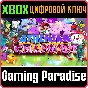 ATHENIAN RHAPSODY XBOX KEY/CODE