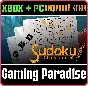 SUDOKU CLASSIC X XBOX + PC (WIN) KEY/CODE