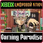 BROCULA XBOX KEY/CODE