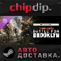 Tom Clancy´s The Division 2 Battle for Brooklyn Deluxe