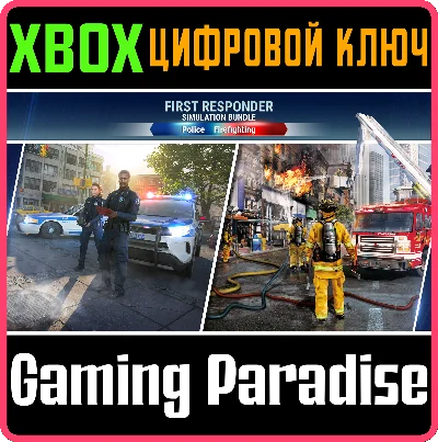 FIRST RESPONDER SIMULATION BUNDLE: POLICE FIREFIGHTING