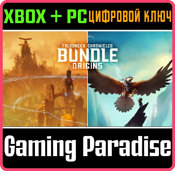 BULWARK: FALCONEER CHRONICLES ORIGINS BUNDLE XBOX + PC