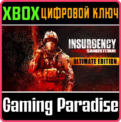 INSURGENCY: SANDSTORM - ULTIMATE EDITION XBOX KEY/CODE
