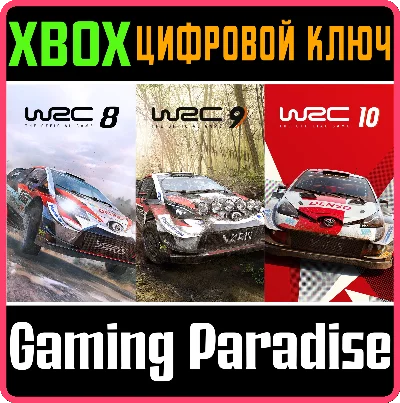 WRC COLLECTION VOL. 2 XBOX SERIES X|S KEY/CODE