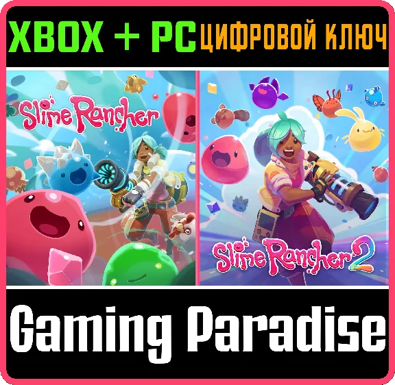 SLIME RANCHER RAINBOW BUNDLE XBOX + PC (WIN) KEY/CODE