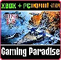 STRIKERS 1945 XBOX + PC (WIN) KEY/CODE