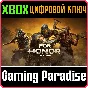 FOR HONOR XBOX KEY/CODE