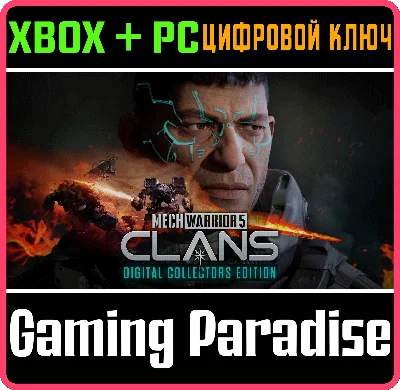 MECHWARRIOR 5: CLANS DIGITAL COLLECTORS EDITION XBOX SE