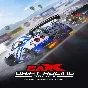 🟢 CarX Drift Racing Online❗️XBOX One & X|S 🟢 TR
