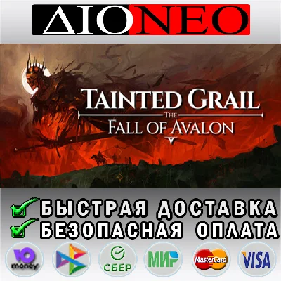 Tainted Grail: The Fall of Avalon STEAM GIFT*RU✅