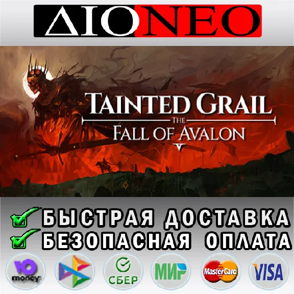 Tainted Grail: The Fall of Avalon STEAM GIFT*RU✅