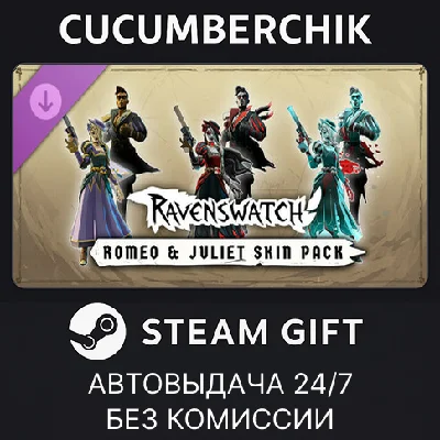 Ravenswatch - Romeo & Juliet Skin Pack✅STEAM GIFT AUTO✅