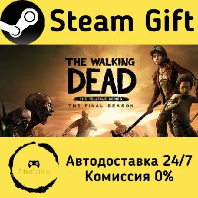 🚀 The Walking Dead: The Final Season 🤖 Steam Gift